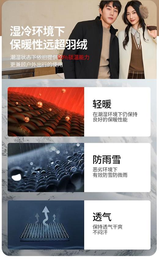 【多妈团购 高端金标P棉金标飞行衣外套】100%绵羊毛，棉羊毛锁温 10℃到0℃单穿无压力 ，便携易收纳、防风防雨防污、好看还百搭，防水拉链，顺滑不卡壳-拟盛 商品图4