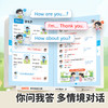 【斗半匠】你问我答快乐轻松学口语英语小学3-6年级单词讲解中英文日常对话 商品缩略图2