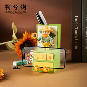 物兮物 致敬大师系列 梵高 收纳盒手机支架日历摆件