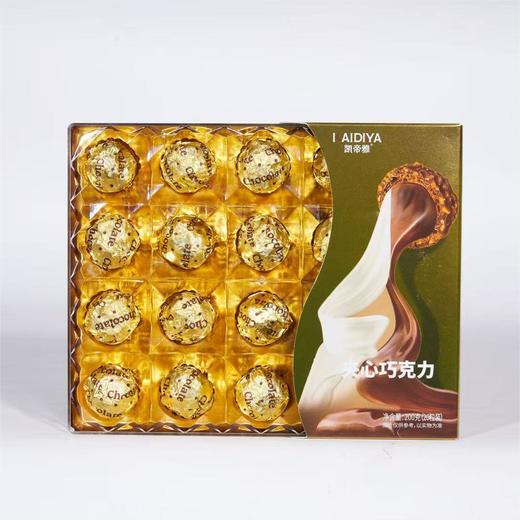 【KAIDIYA】凯帝雅-夹心威化代可可脂巧克力-200g 商品图0