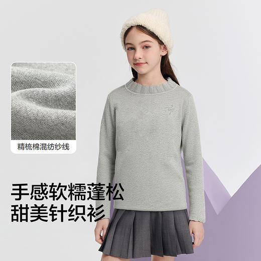 【商场同款】巴拉巴拉童装女童毛衣儿童2025冬新款毛衫内搭针织衫 商品图3