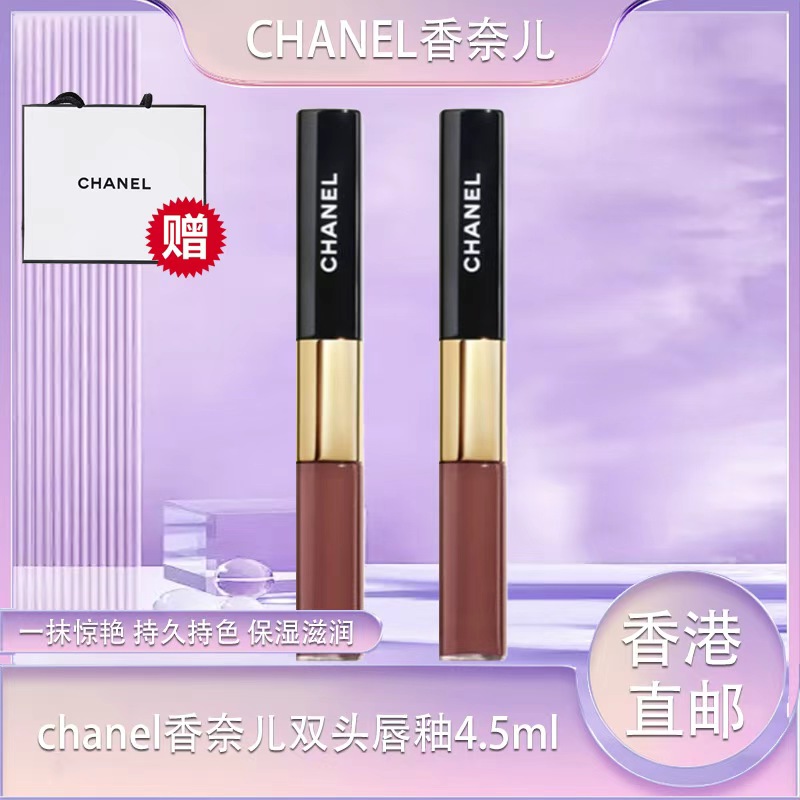 【香港直邮】CHANEL香奈儿双头唇釉4.5ml #174-#176-#154-#182-#192 送礼袋