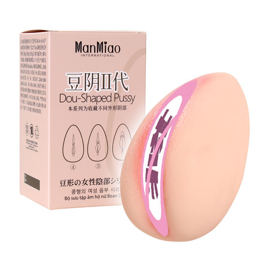 漫渺新品豆阴2代女生阴道倒膜手办收藏男用情趣自慰解压性用品飞机杯厂家批发跨境 商品图3