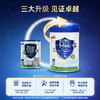 纽仕兰  4.0高蛋白质高钙益生菌中老年奶粉(调制乳粉) 800g  牧场新西兰进口  48小时发货 商品缩略图3