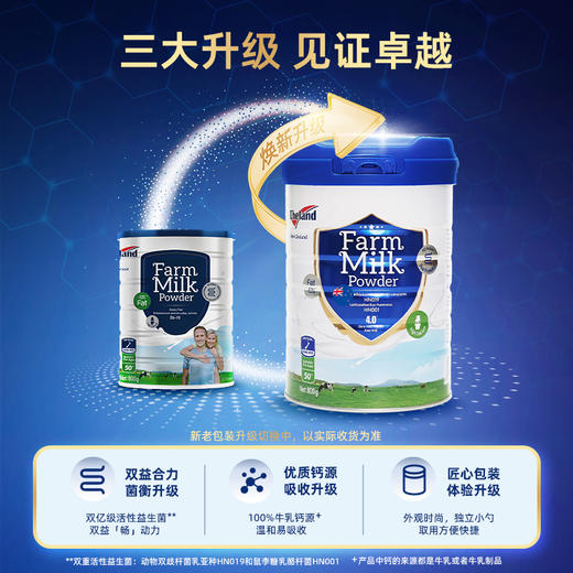 纽仕兰  4.0高蛋白质高钙益生菌中老年奶粉(调制乳粉) 800g  牧场新西兰进口  48小时发货 商品图3