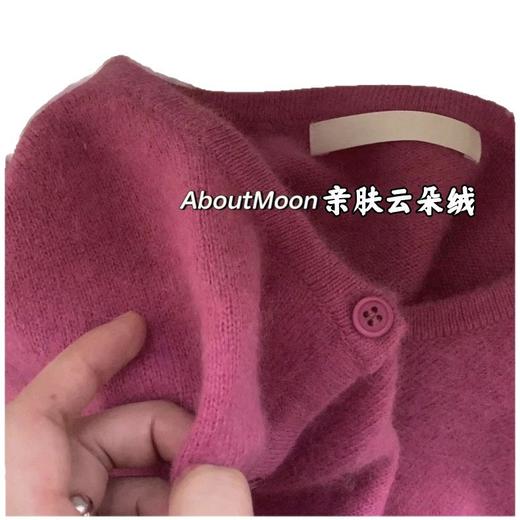 丁摩 精纺羊毛针织开衫女式圆领短款毛衣外套秋冬新款温柔风糖果5ZF-27138 商品图4