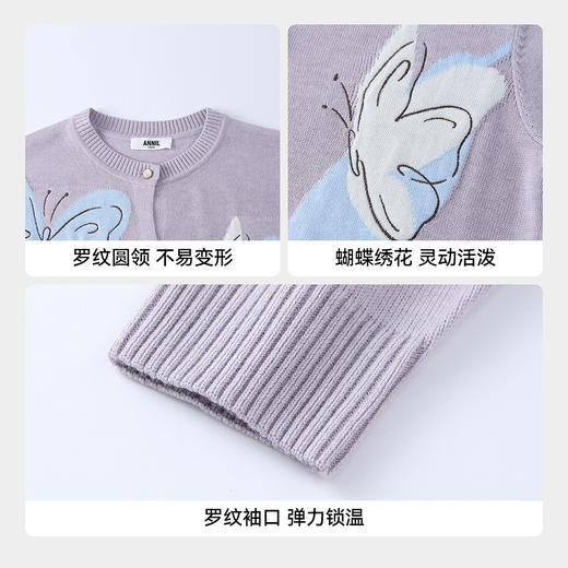 女童针织开衫春季新款安奈儿童装EG614520 商品图4