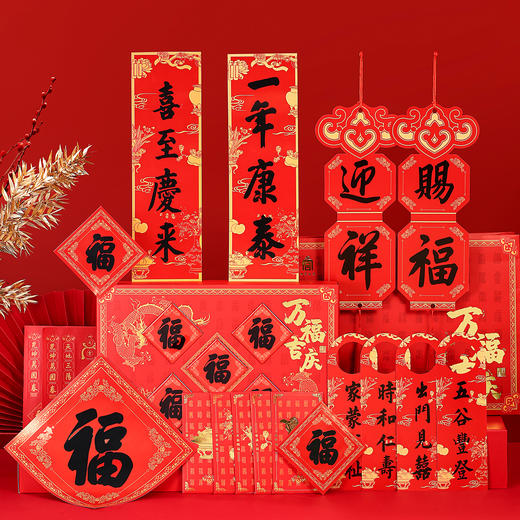 故宫文具万福吉庆新春礼盒 商品图1