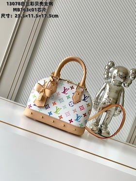 秋冬特惠💰1330 渠道级LV【全钢五金 MB163c01变码芯片】te级LV 全套包装 M13078白三彩贝壳 本款 Alma BB 手袋