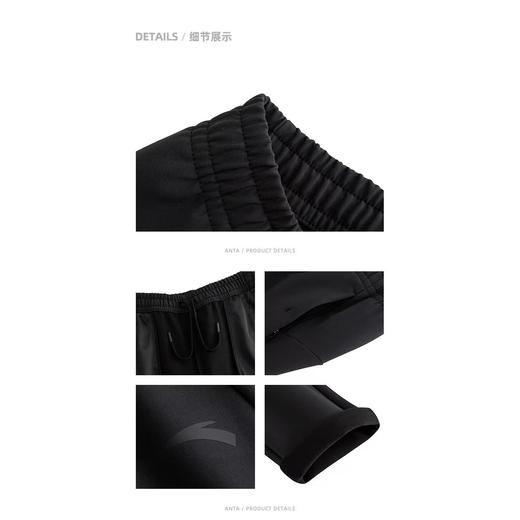 安踏轻暖绒男2025冬季新款保暖舒适百搭梭织运动长裤152547501D 商品图2