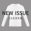 买一送一新款220g重磅白色棉长袖t恤男女圆领文化衫纯色青年休闲打底衫 商品缩略图2