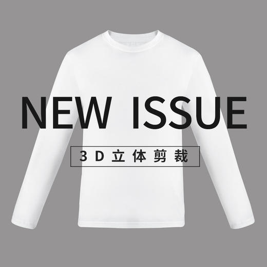 买一送一新款220g重磅白色棉长袖t恤男女圆领文化衫纯色青年休闲打底衫 商品图2