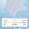 网易严选 宠物玻尿酸免洗手套 6片/包 商品缩略图2