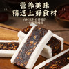 【加量不加价❗红枣阿胶茯苓糕】传统工艺制作「微甜软糯不腻」红枣/茯苓/阿胶 满满馅料看的见，不单独添加蔗糖，老少皆宜美味健康无负担，下午茶休闲茶点小吃，传统健康轻食糕点零食L 商品缩略图1