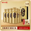 百年糊涂浓香型白酒52度 500mL*6瓶 金世纪【官方正品保障】 商品缩略图2