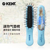 会员专享 |【云优选】英国kent&彼得兔联名便携女气垫顺发梳 商品缩略图0