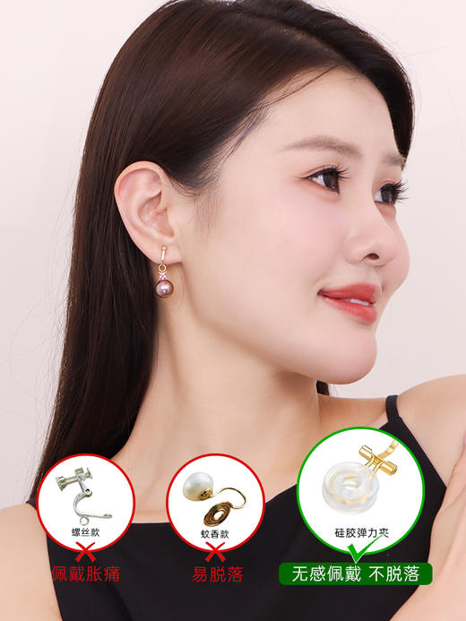 【挚友限定】耳扣款-18K金碧玺爱迪生珍珠耳挂 11-12mm（白色/紫色） 商品图2