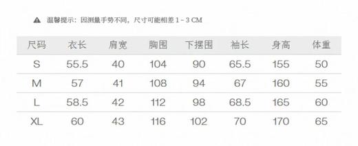 199.9元茵曼针织衫636775-LN（线上线下同时售卖 不保证有货 ） 商品图1