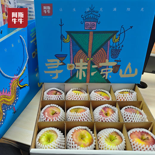 2025大凉山盐源舒心苹果 糖心丑苹果 当季现摘 产地直发 整箱包邮 商品图3