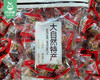 良新大叔甄选虎皮枣-去核去皮*2包（250g/包）生产日期: 3月 商品缩略图5