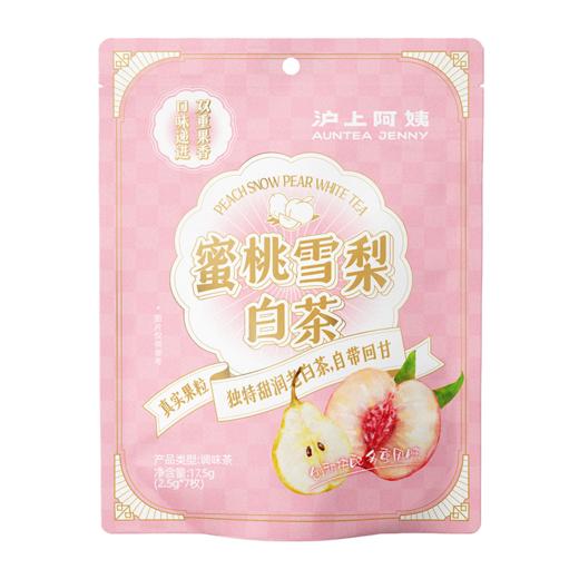 沪上阿姨三拼花果茶冷泡茶包 商品图0