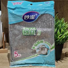 妙洁MTHD5银丝抹布5片装23*18CM