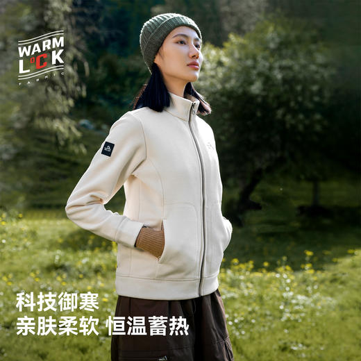 【经典2.0】伯希和户外抓绒衣女保暖摇粒绒外套防寒冲锋衣内胆男 商品图1