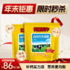 SY【限时秒杀】荷兰乳牛 高钙营养奶粉 400g袋装（16*25g）*2袋 商品缩略图0