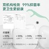 freefuns青蒿减菌双线倍净牙线棒(独立装) 30片/盒  双线设计 清洁无残留 柚然茉莉香 商品缩略图5