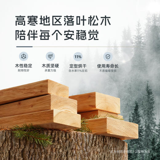 AF8809真皮床架 商品图4