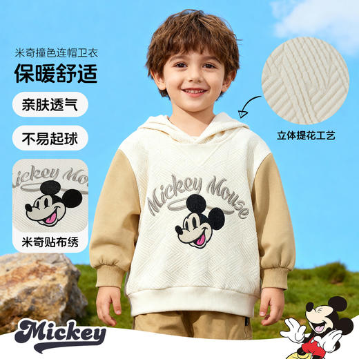 迪士尼男童秋季连帽套头卫衣XD3DS006 商品图0