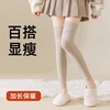【纯棉大腿袜腿套】护膝袜袜子女士秋冬季显瘦防寒保暖透气过膝长筒腿套 商品缩略图2