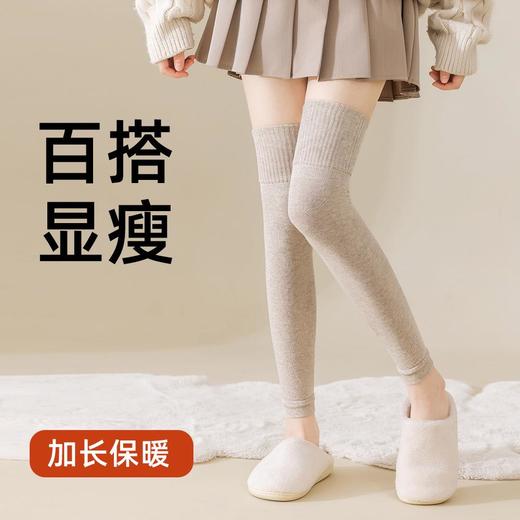 【纯棉大腿袜腿套】护膝袜袜子女士秋冬季显瘦防寒保暖透气过膝长筒腿套 商品图2