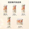 到店自提：碧芭宝贝花海系列（纸尿裤）（购满358元参与：1元报名送358元乳铁蛋白） 商品缩略图4