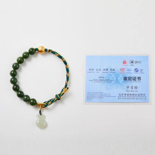 碧玉单圈手绳 商品图5