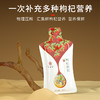 ¹ 近效发70袋【中宁鲜枸杞原浆】精力差用眼多 熬夜气色差 保质期至26年1月 集膳美30ml*7袋/盒CF01-SD-XZZY 商品缩略图2