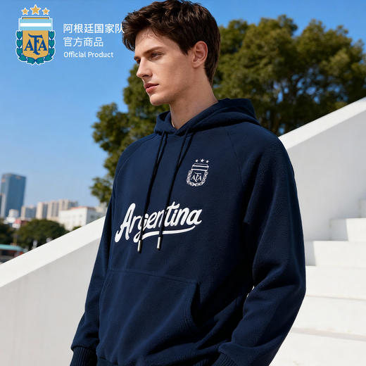 【官方正版】阿根廷国 家队 | 深蓝色摇粒绒卫衣秋冬新款保暖帽衫 商品图4