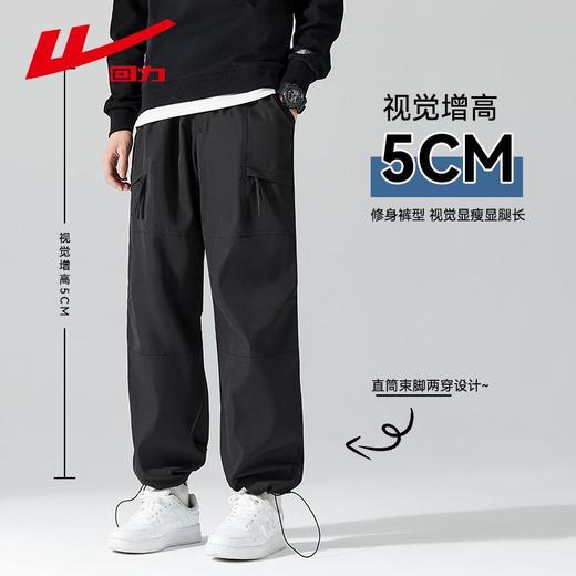 回力冲锋裤美式休闲机能工装裤男款春季2025新款直筒休闲登山长裤 商品图3