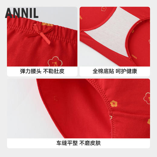 女童三角裤两件装春季新款安奈儿童装JG617073 商品图2