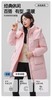 12.12错过没有！清货不退雅鹿剪标【羽绒服】绒子含量90% 爱心绗缝中长可拆卸帽羽绒服-喜出 商品缩略图2