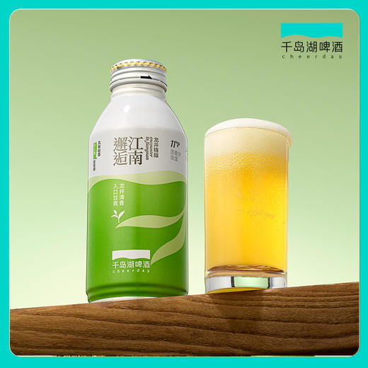 NBC系列 11°邂逅江南龙井小麦精酿啤酒 390ml*12 商品图0