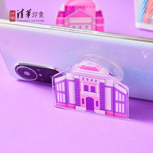 清华文创Q版建筑亚克力气囊手机支架 商品图3