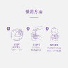 【秋冬重磅新品】睦清婴童特护身体乳 商品缩略图3