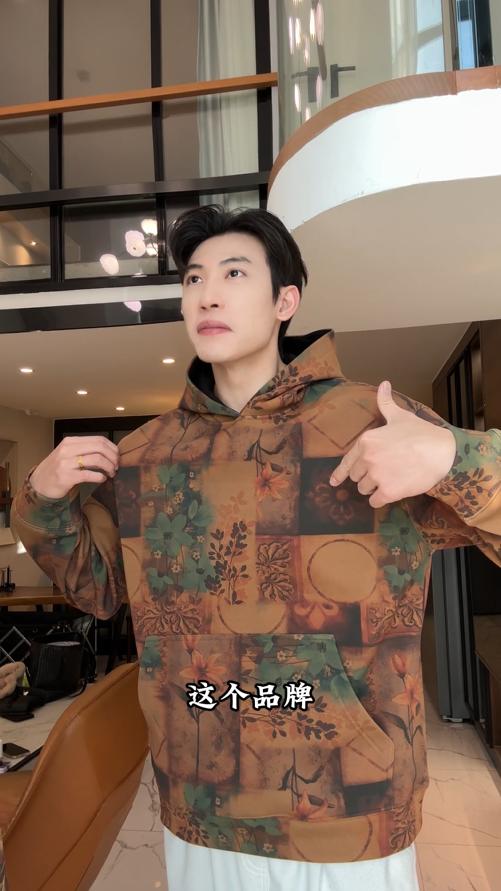 WY1354SDSA男士秋冬新款痞帅男装潮牌撞色简约植物花卉连帽卫衣百搭时尚 商品图0