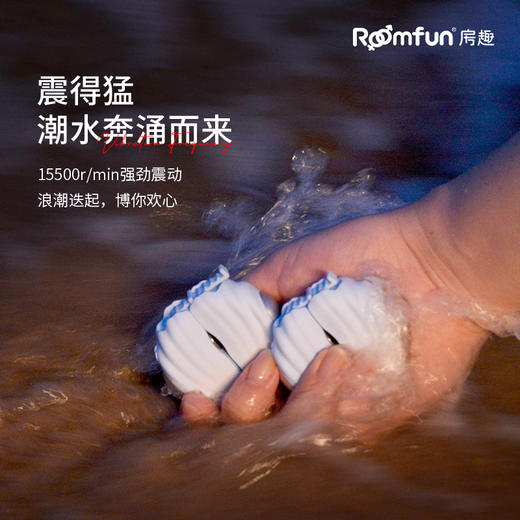 小怪兽房趣情趣波波乳夹震动按摩乳挑逗惩罚乳头夹sm道具女用调教 商品图3