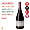 康帝葡萄藤！准满分新西兰酒王​ Ata Rangi Pinot Noir 2021年份可选 新天地酒庄黑皮诺干红 商品缩略图0