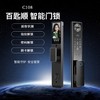 【分销】【免费上门安装】百匙顺智能锁 C108 四重解锁+高清可视对讲+远程对讲解锁+免费包安装 居家安全便捷一次拉满 商品缩略图2