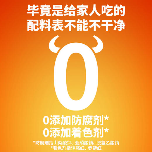 【鱼是牛的】原味鳕鱼虾饼160g/盒 儿童方便营养早餐 深海优质蛋白 商品图4