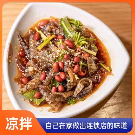 佛山特产海的 藤椒鱼皮卷180g*5包 商品图2