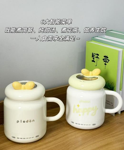 🔥宝妈必入！还在为宝宝辅食种类单一发愁？👶🏻还在羡慕别人能悠闲喝养生茶？这款【浦利顿多功能暖宝杯PLD-TG-1000C】🌸”辅食 + 养生“一杯搞定❗ 商品图3